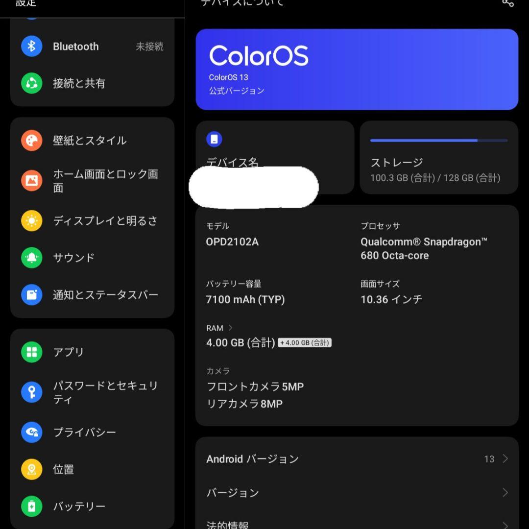 い*ち様 OPPO Pad Air 128GB OPD2102A 箱・ケース