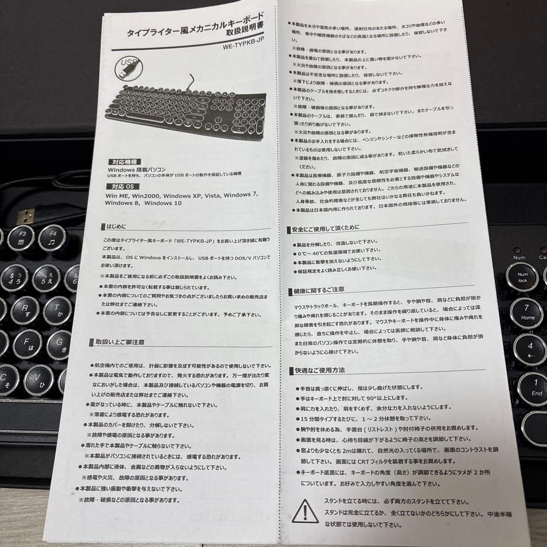 HKW タイプライター風メカニカルキーボード 日本語