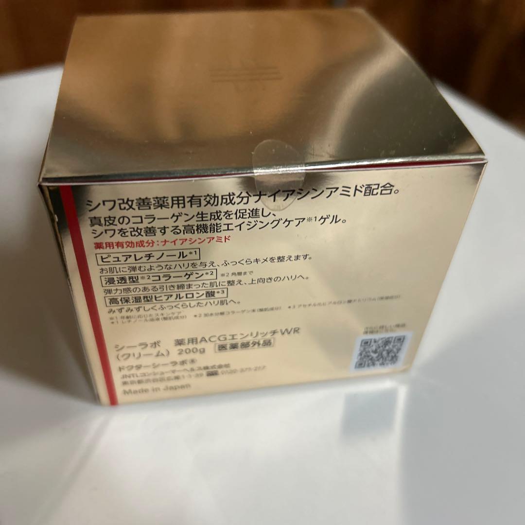 ドクターシーラボ　薬用アクアコラーゲンゲル　エンリッチリンクルリペア 200g