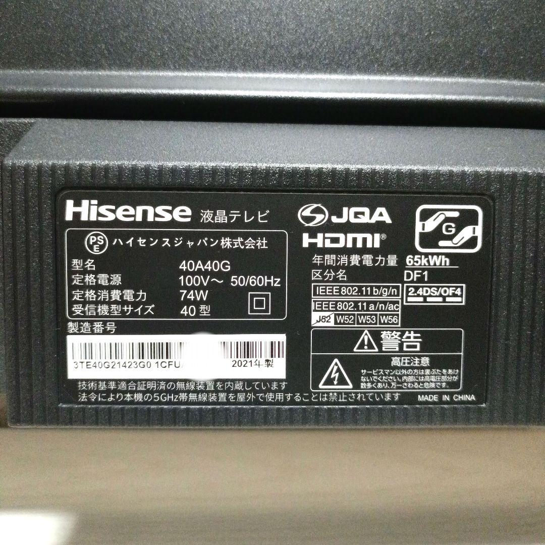 ❶Hisense[2021年製品]40A40G