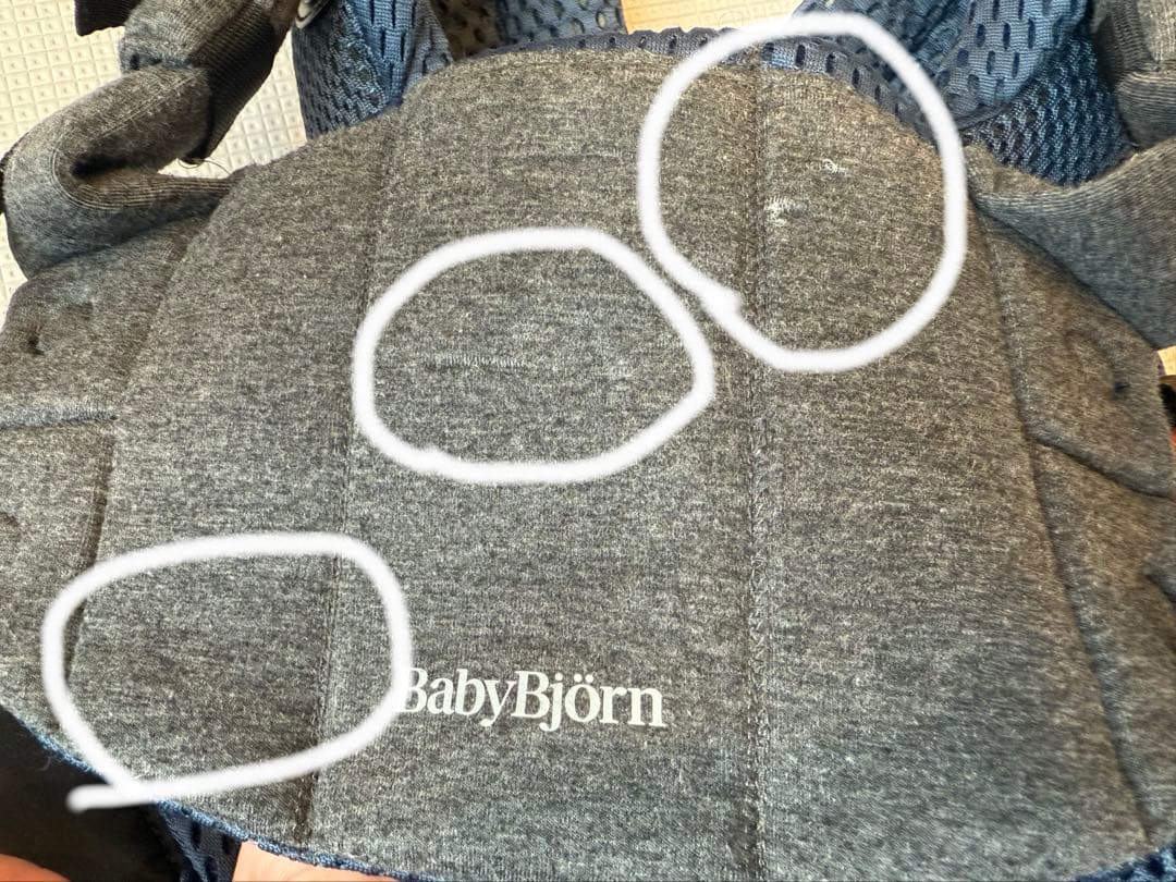 お値下げ☆ベビービョルン　ハーモニー　抱っこ紐 ネイビー メッシュ