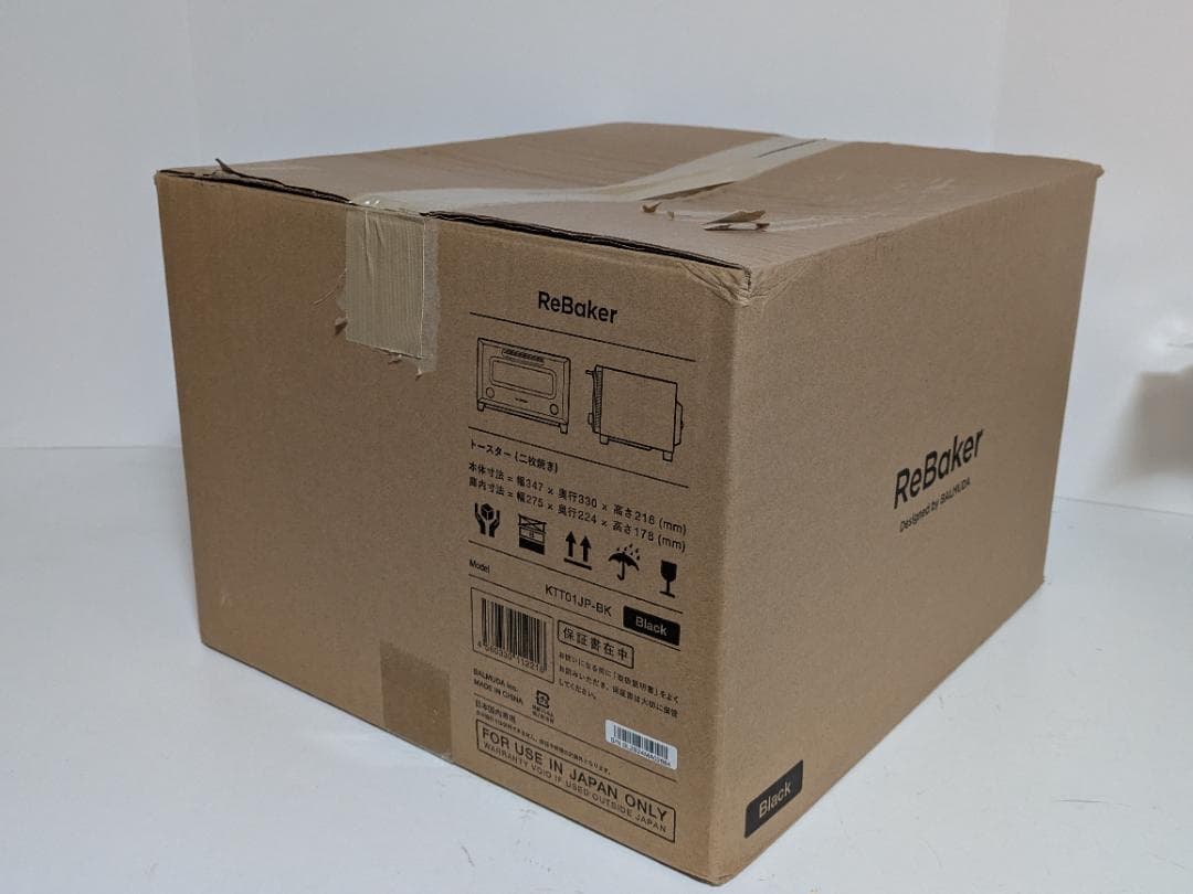 【未使用】BALMUDA 2024年製　ReBaker KTT01JP ブラック