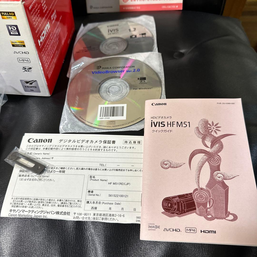 Canon HDビデオカメラ　iVIS HF M51 動作品　美品　付属品有り