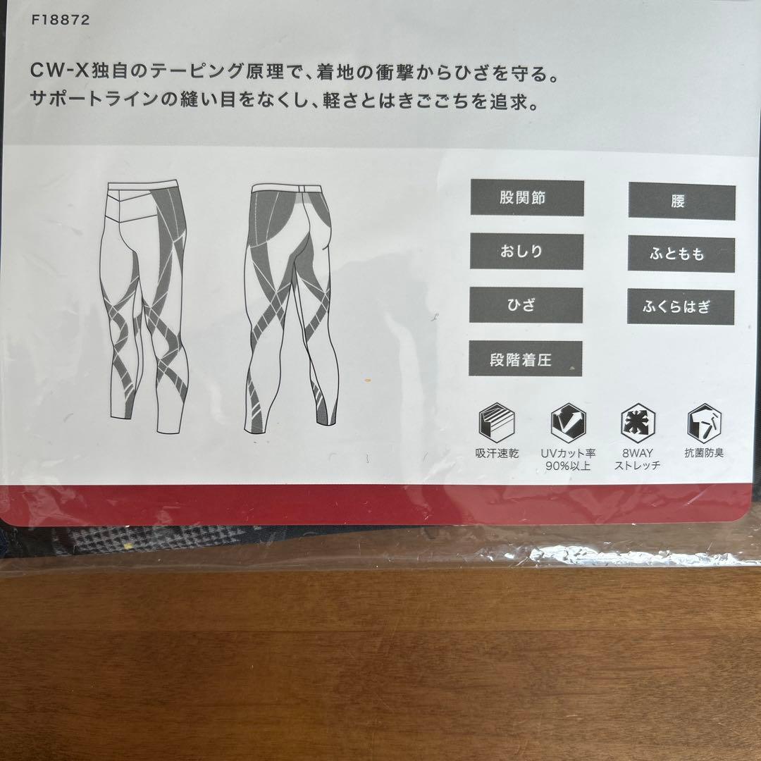 CW-X GENERATOR MODEL 2.0 タイツ L