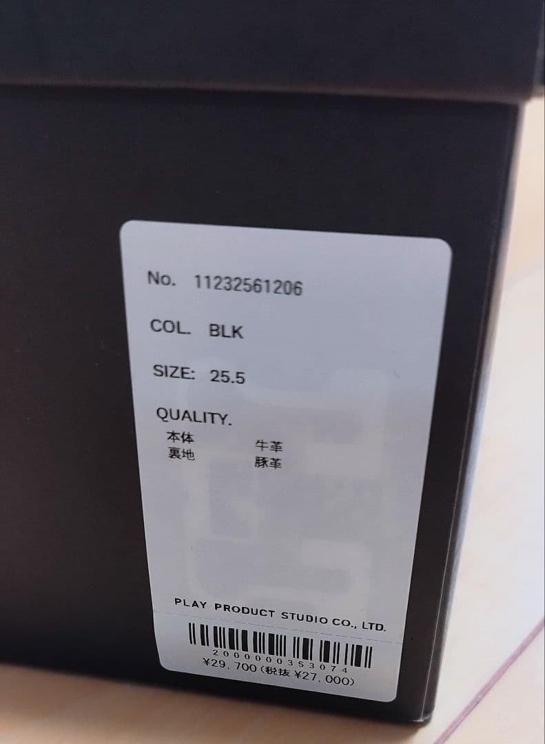 メゾンスペシャル レザーローファースニーカー ビブラムソール