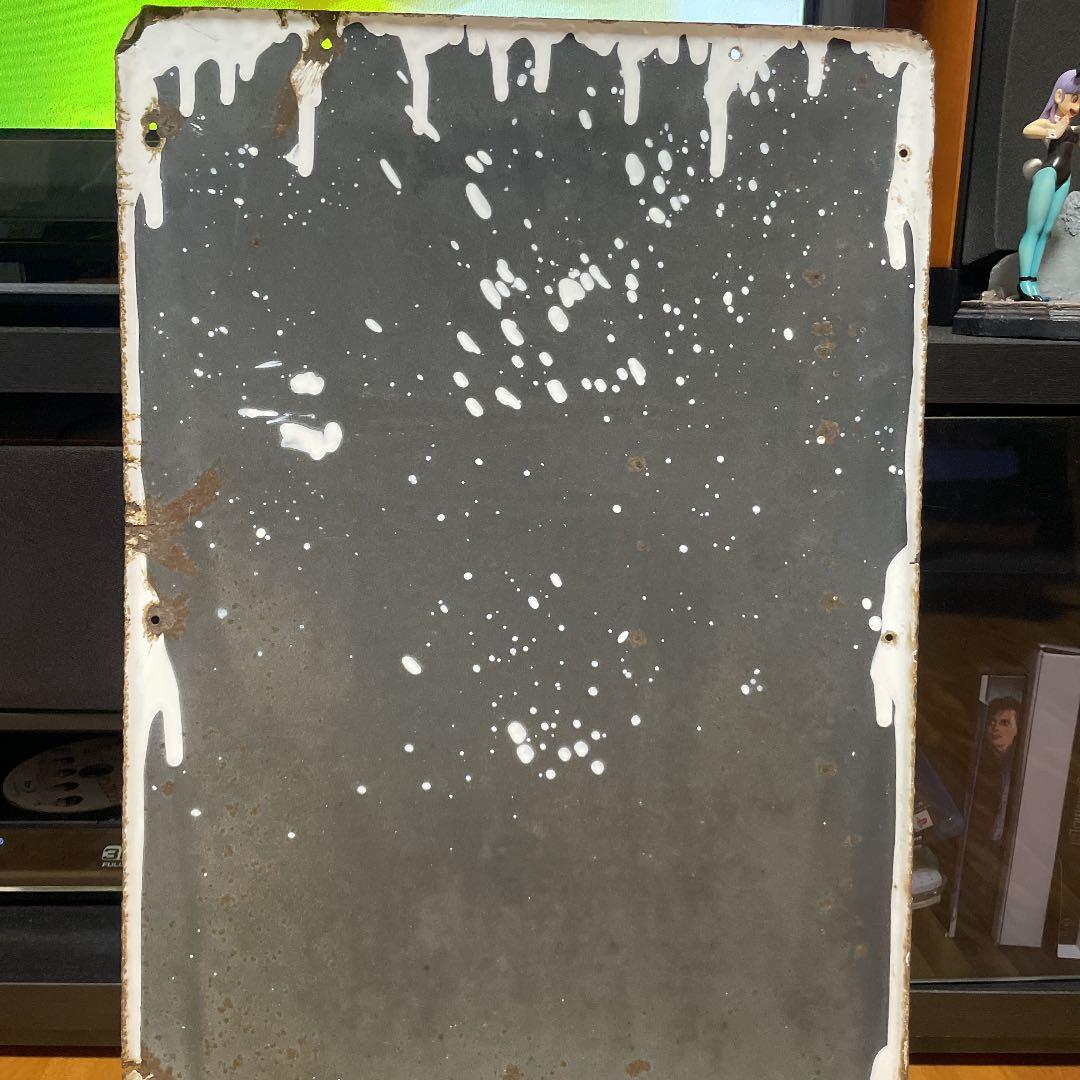 オロナイン軟膏　琺瑯看板　浪花千栄子