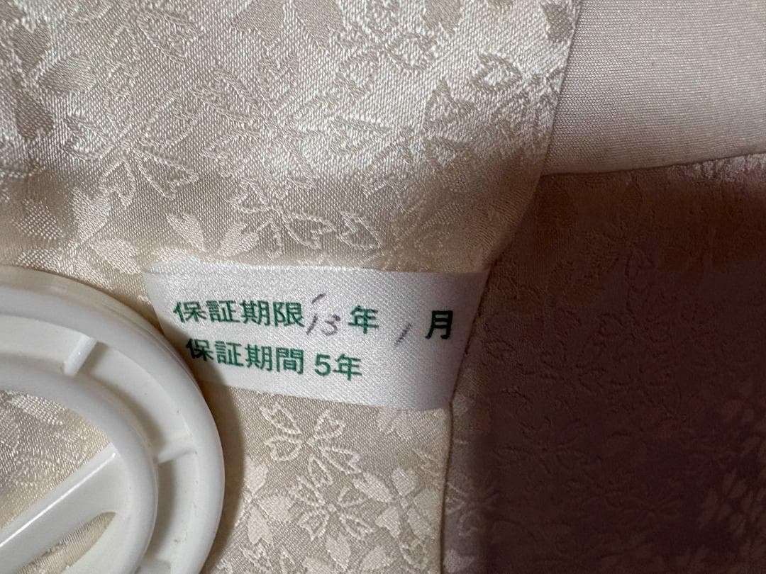 振袖・長襦袢・袴の３点セット　大学生　卒業式　成人式　正絹トールサイズぽっちゃり