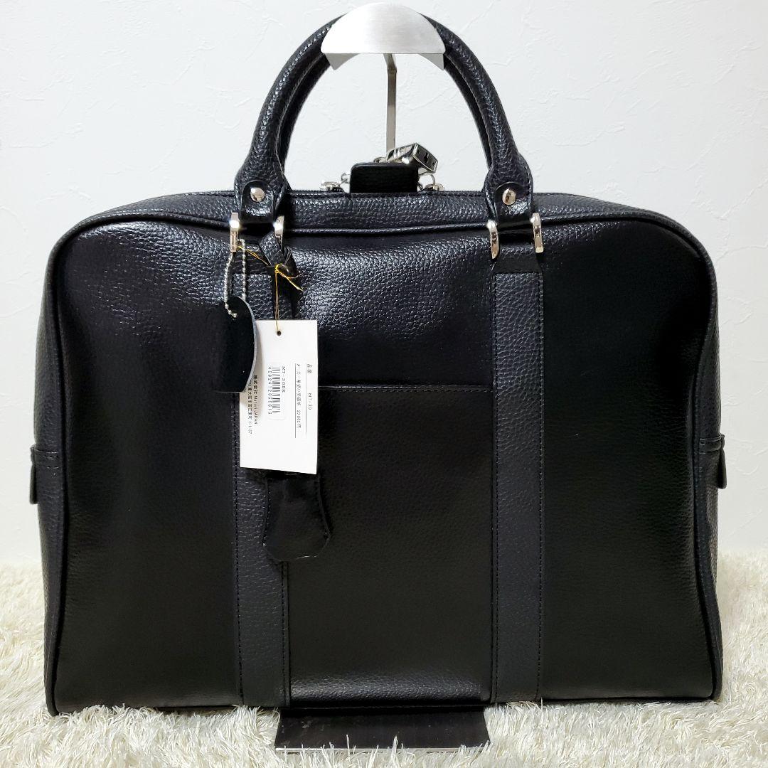 完売品！新品✨マトゥーリ シボ革 ビジネスバッグ オールレザー 南京錠　毛玉様