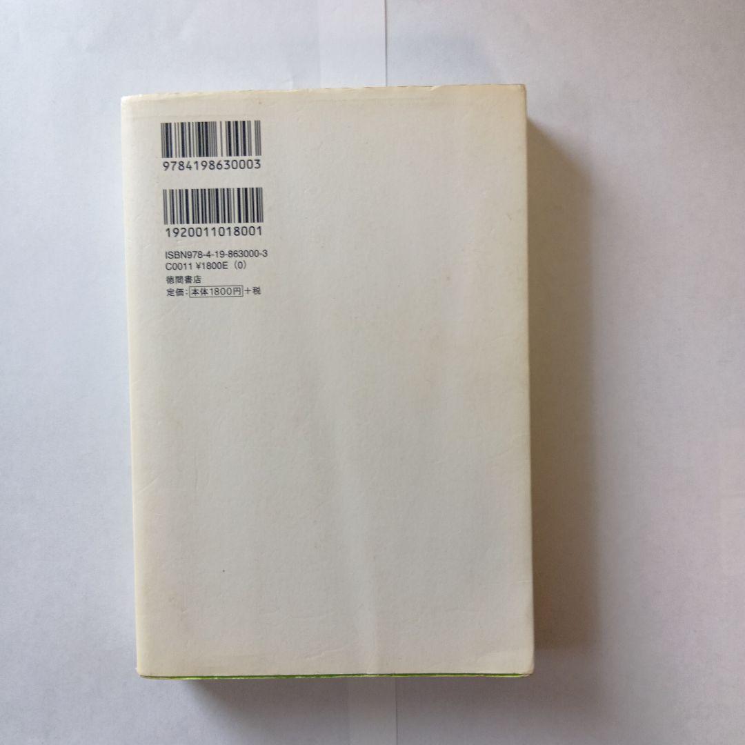 トランサーフィン 鏡の「超」法則