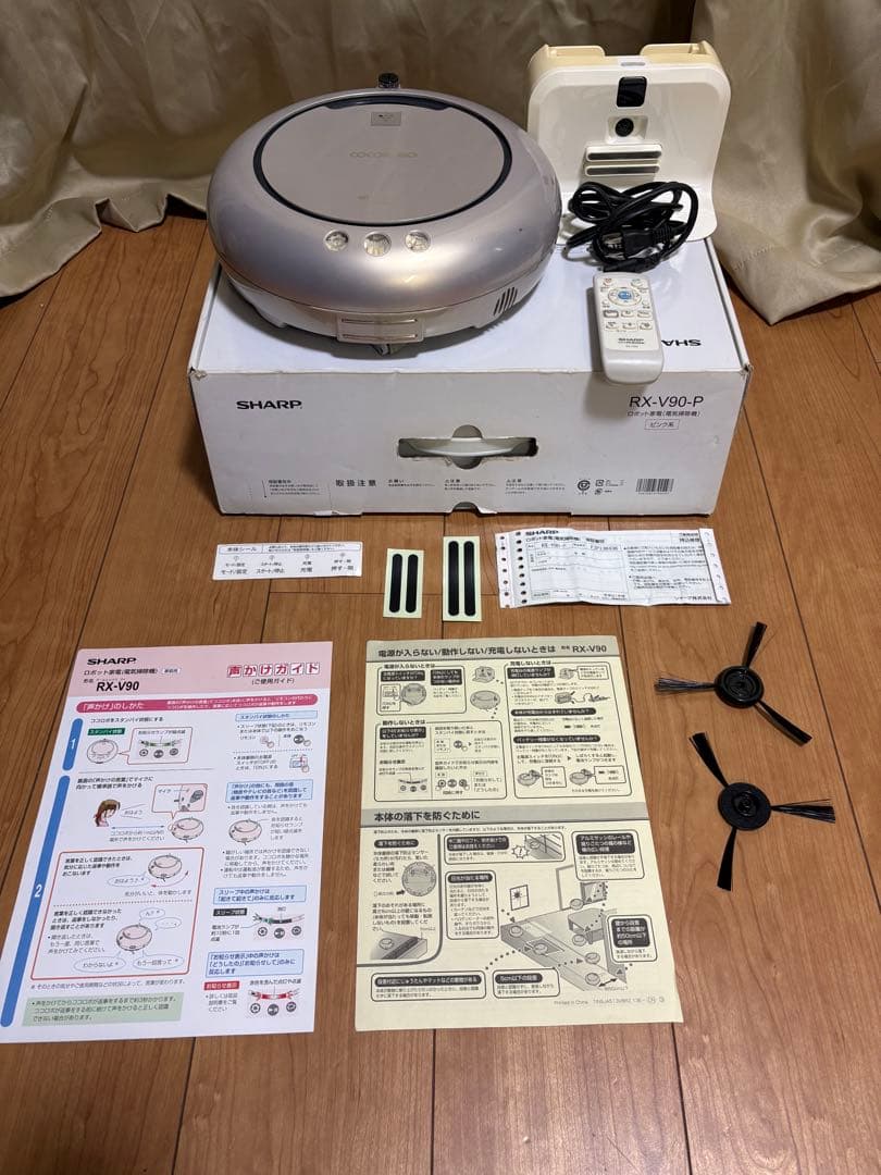 SHARP ロボット掃除機 RX-V90-P 本体