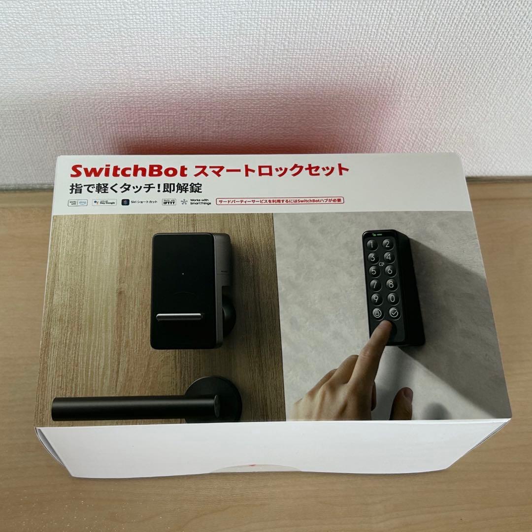 【即日発送】SwitchBotロック+指紋認証キーパッド　セット