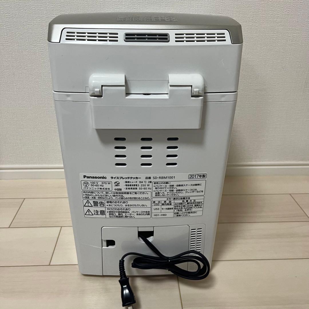Panasonic SD-RBM1001-W ホームベーカリー　2017年製