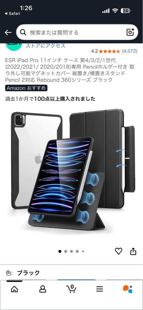 【値下げ中/美品】iPad Pro 11(第3世代)WI-Fi128GB セット