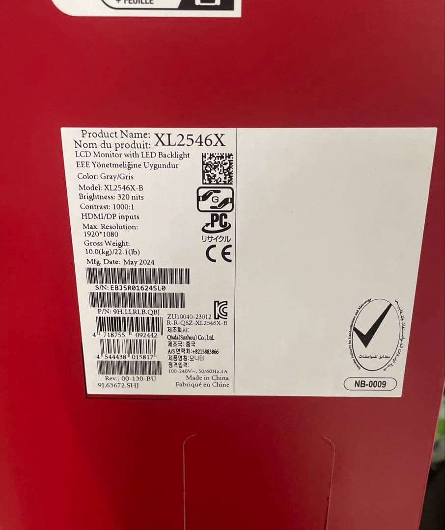 BenQベンキューZOWIE XL2546X ゲーミングモニター 24.5インチ