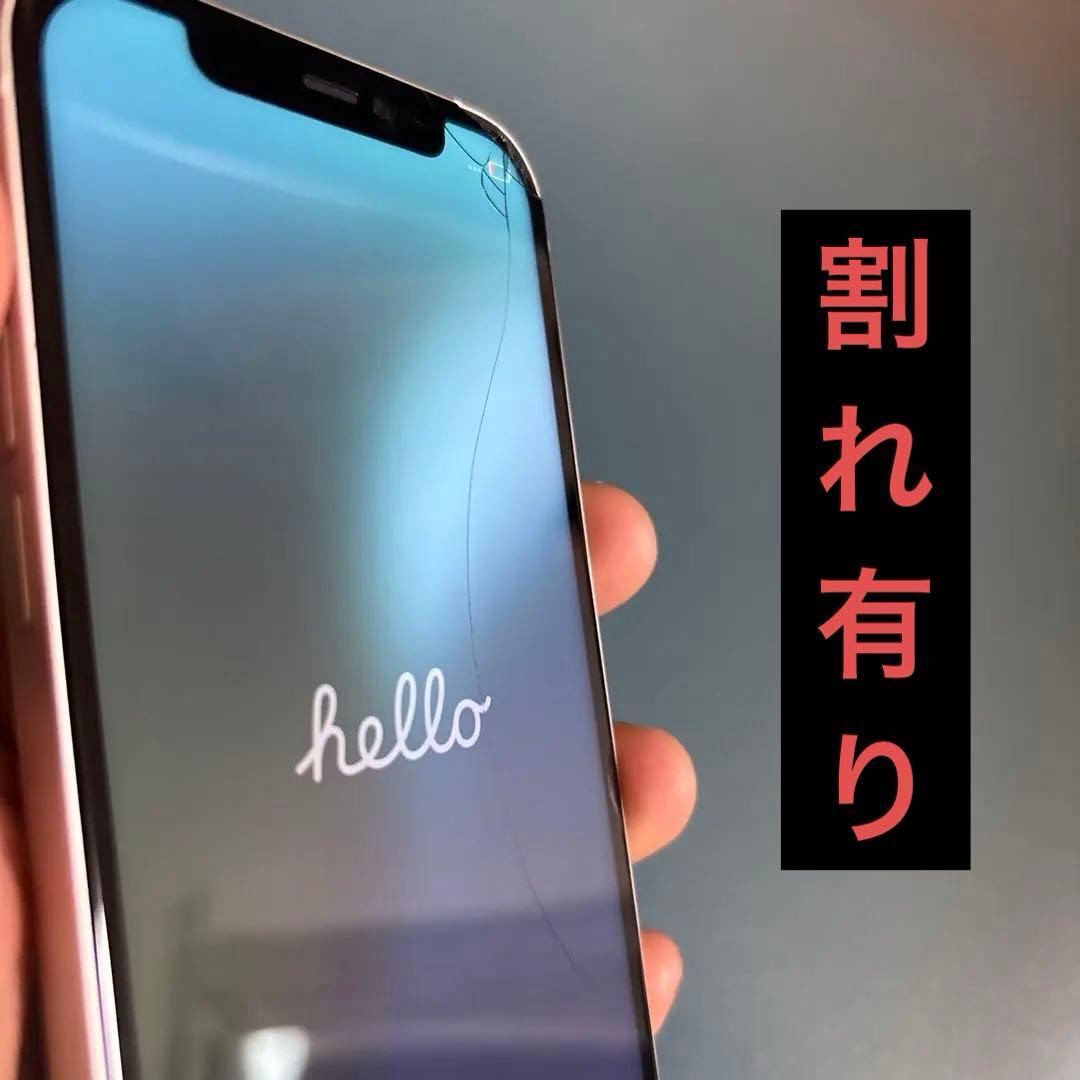 iPhone12 128gb ホワイト SIMフリー Apple