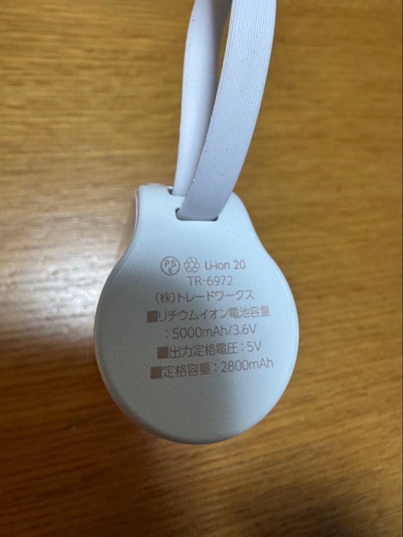 【オマケ付】iPhone13 512GB スターライト& 新品モバイルバッテリー