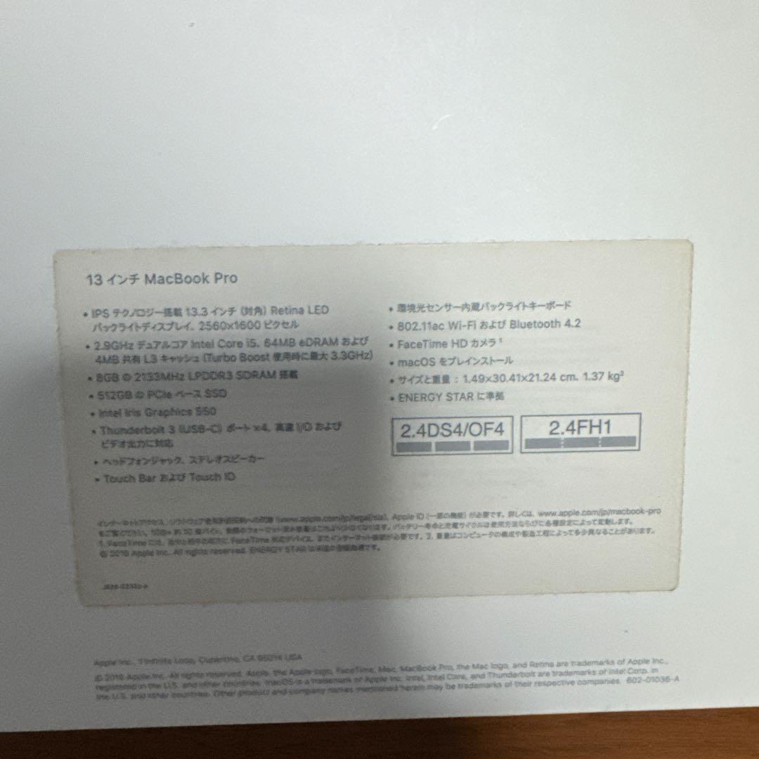 バ*リ様 Apple MacBook Pro スペースグレー 本体