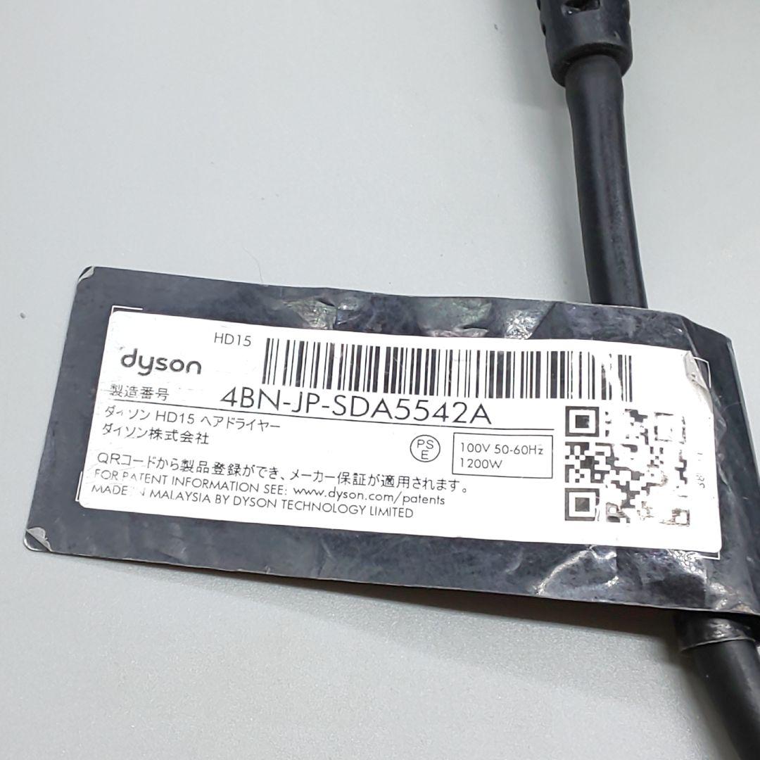 ダイソン dysonドライヤー HD15《国内正規品・風量新品同様・良品》35