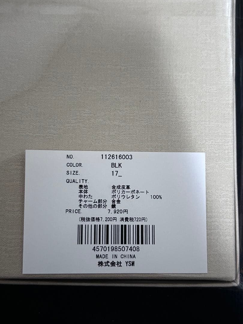 Darich ダーリッチキルティングミラーDDチャームiPhoneケース17