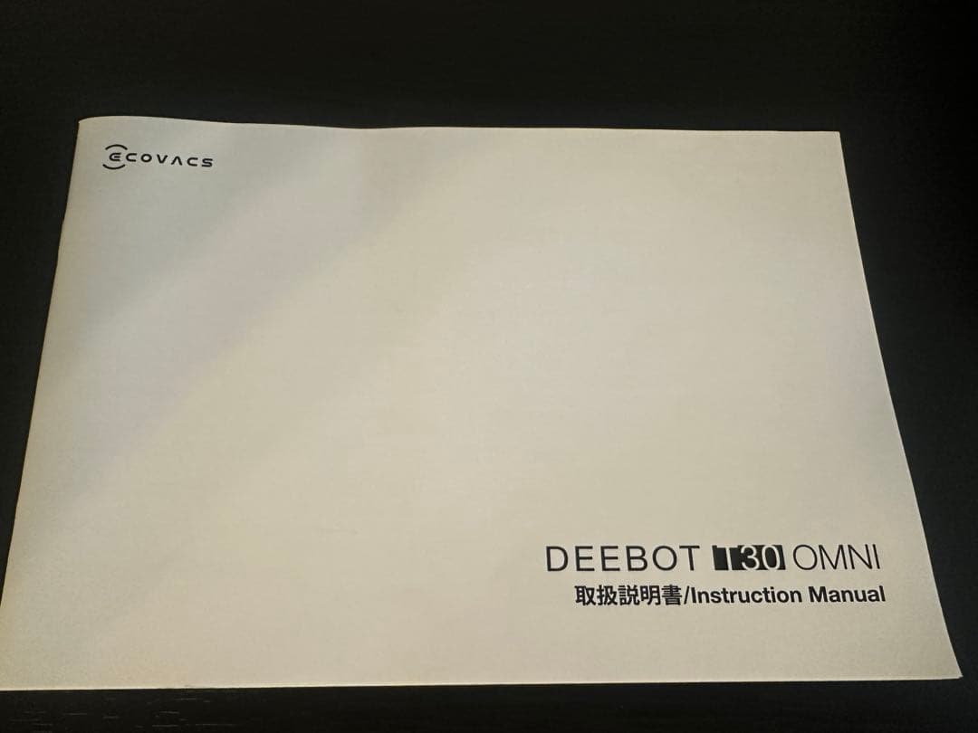 エコバックス ECOVACS DEEBOT T30 OMNI高性能ロボット掃除機