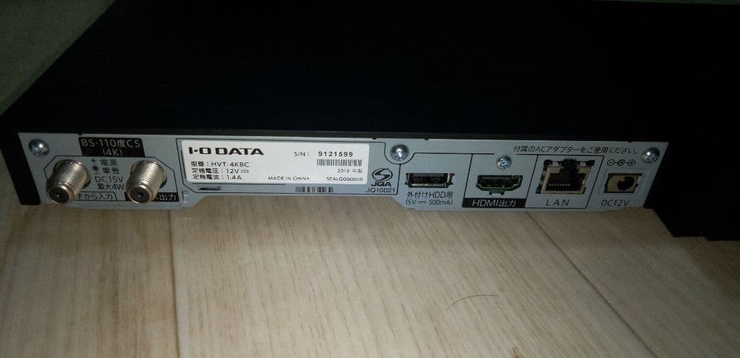 I・O DATA HDCZ-UTL/E,HVT-4KBC