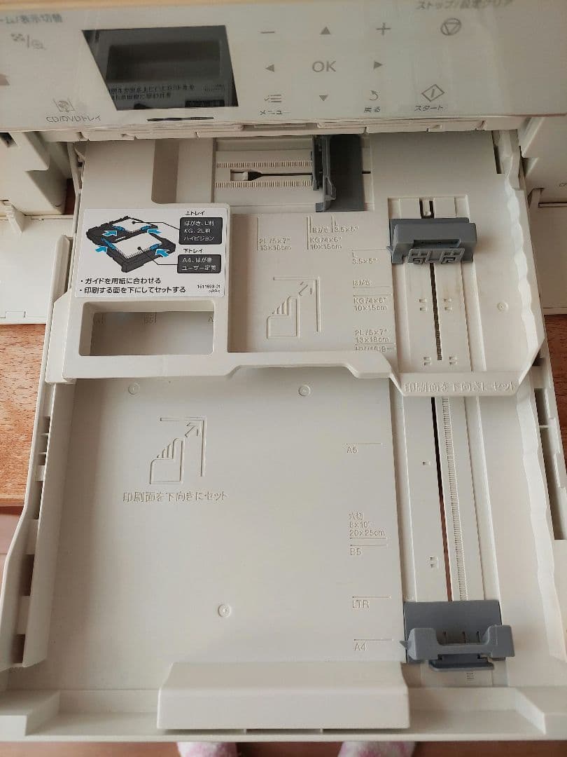 【ジャンク品】EPSON EP-804AW プリンター 未使用インク付(2色)