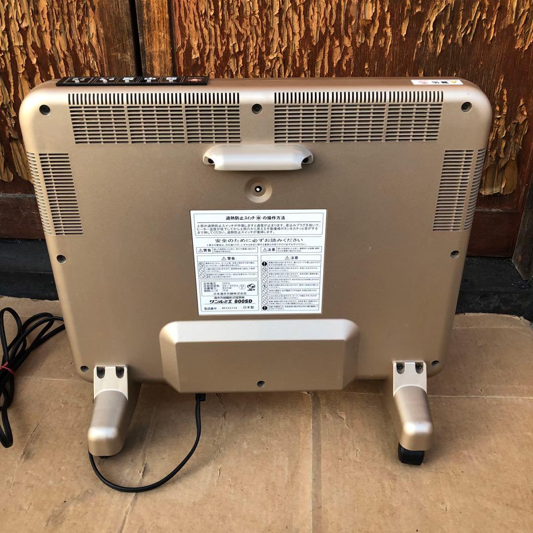 サンルミエ 800SD パネルヒーター 日本遠赤外線株式会社