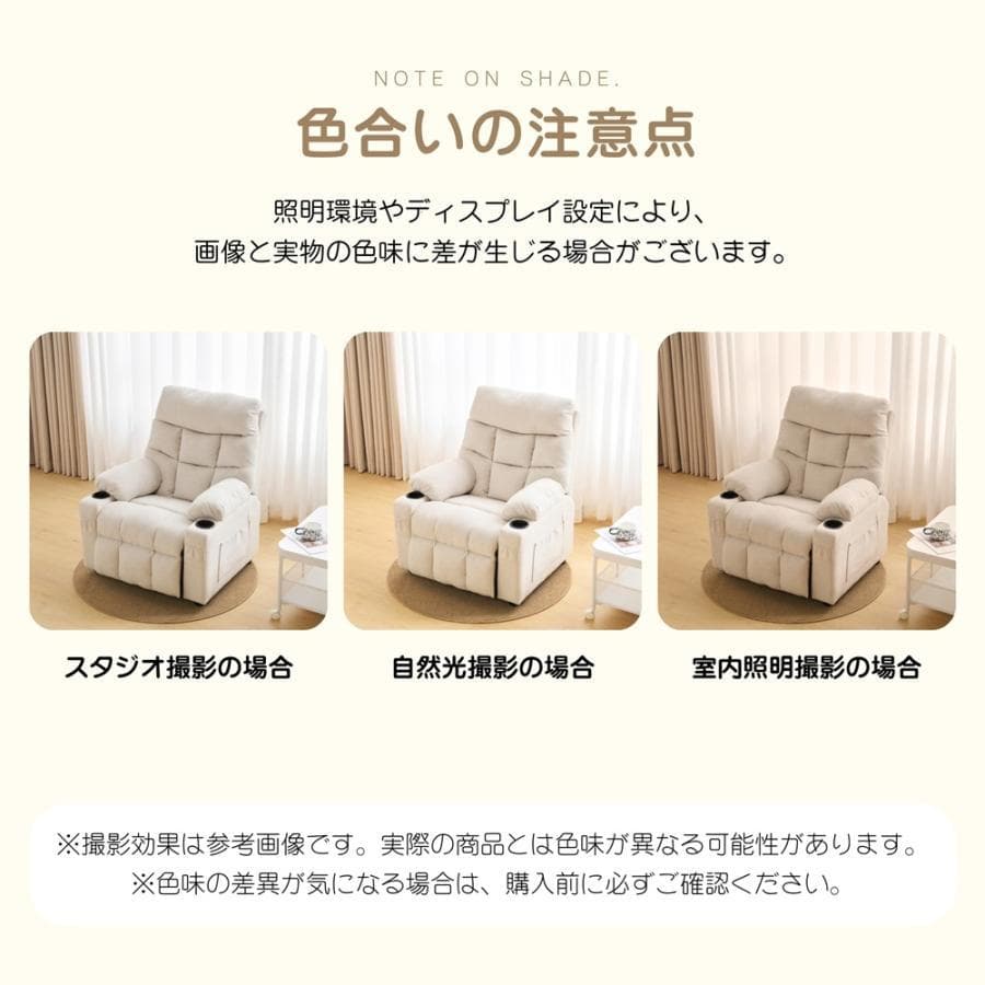 リクライニングソファー ソファ 1人掛け リクライニングチェア 1604-220