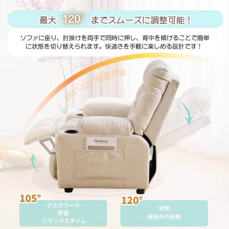 リクライニングソファー ソファ 1人掛け リクライニングチェア 1604-220