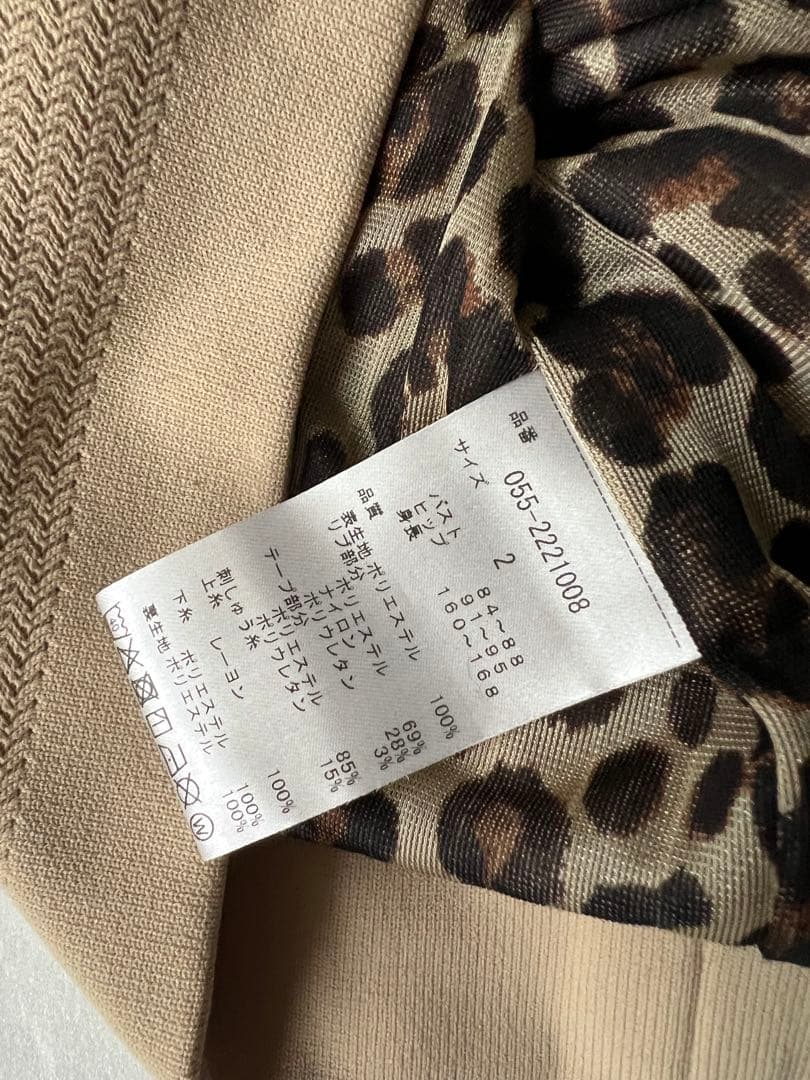 パーリーゲイツ スニードジャック ベージュ蓄熱 ナイロン 長袖ブルゾン