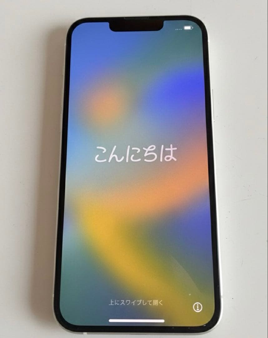 【iPhone13 128GB スターライト】　SIMフリー・ケーブル付き