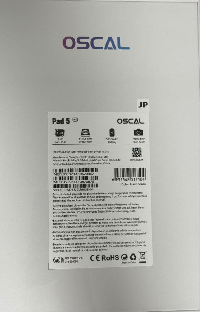 【新品】OSCAL Pad5 タブレット 8.68インチ Android14