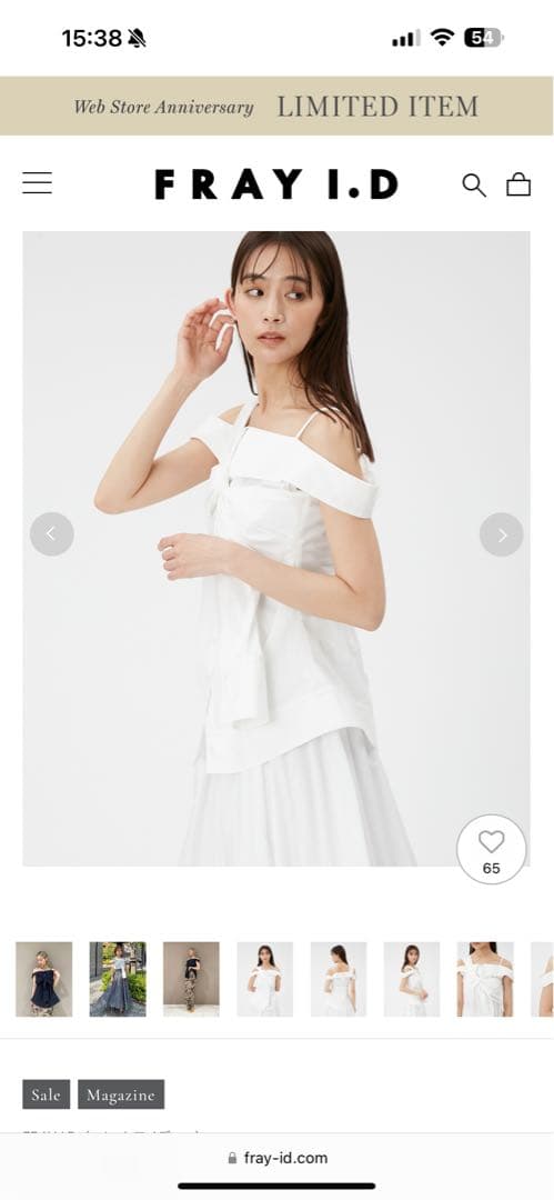 FRAY I.D（フレイ アイディー） ノットデザインシャツブラウス