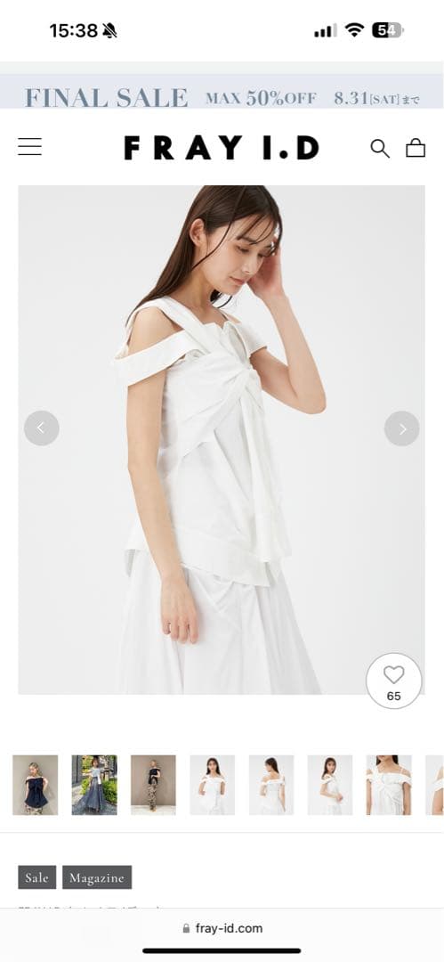 FRAY I.D（フレイ アイディー） ノットデザインシャツブラウス