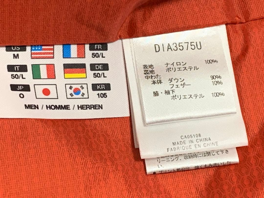 デサント オルテライン　DIA3575U　ノーカラーダウンジャケット