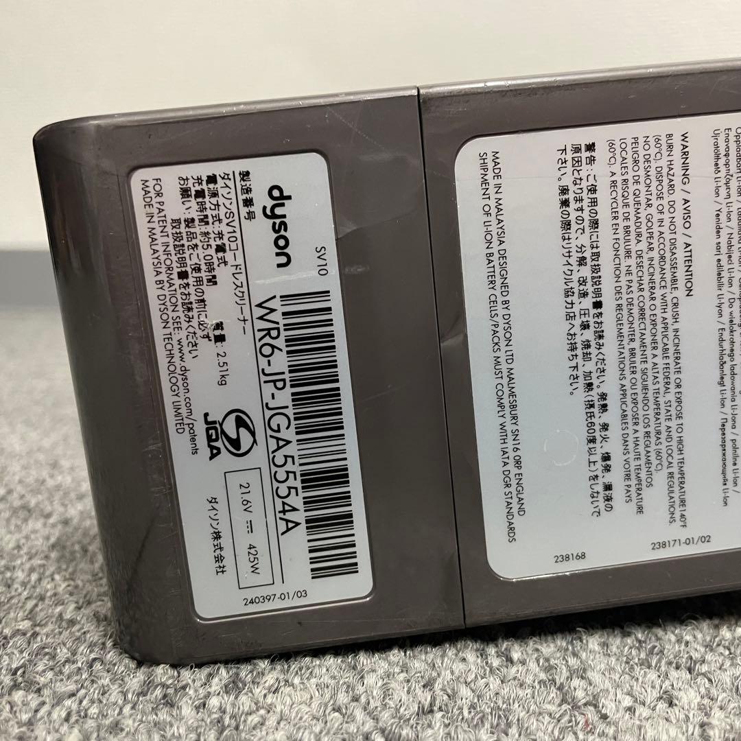 動作品 dyson SV10 ダイソン コードレスクリーナー