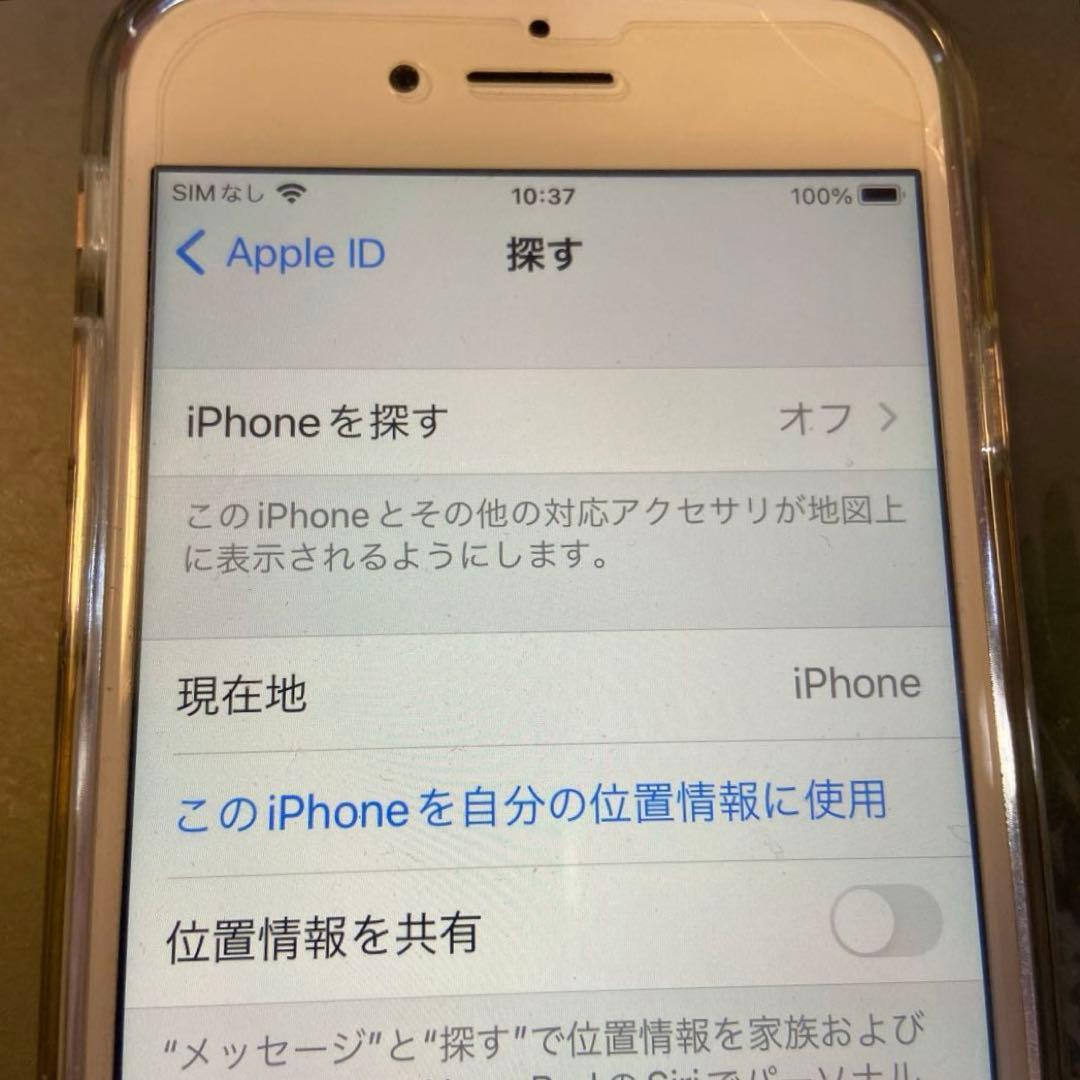 Apple iPhone 8 ベージュホワイト・64GB SIMロックなし⭐︎