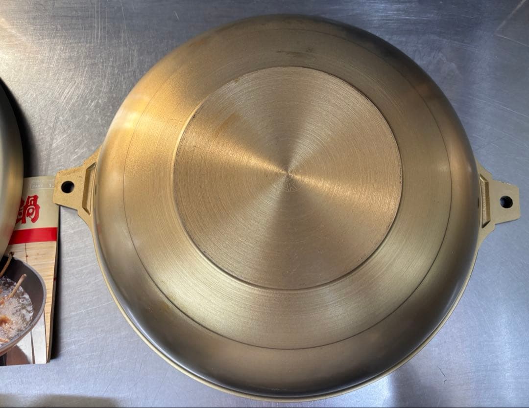ピースター　ゴールド　中華鍋