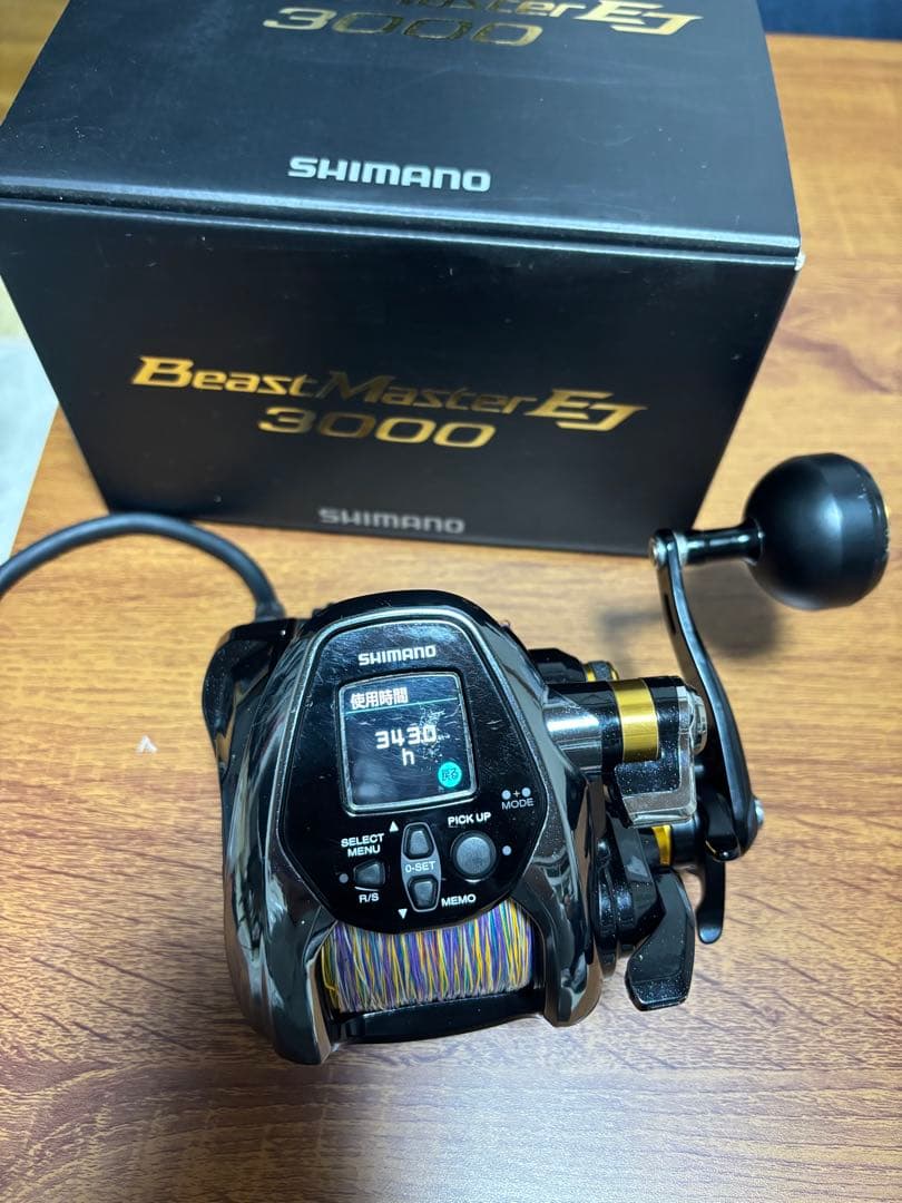 SHIMANO ビーストマスター3000ej