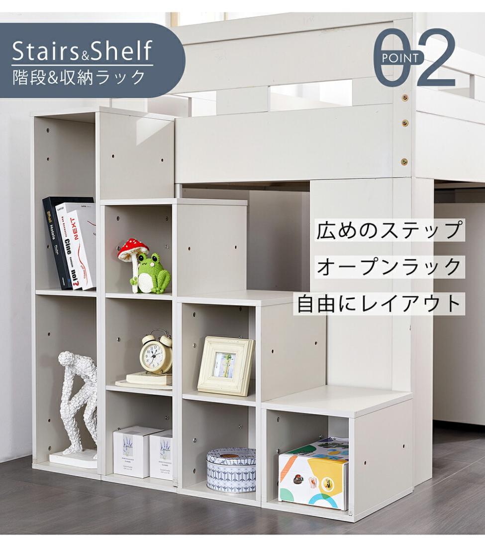 システムベッド　大容量収納・ デスク・本棚付き大人 一人暮らし　WHITE