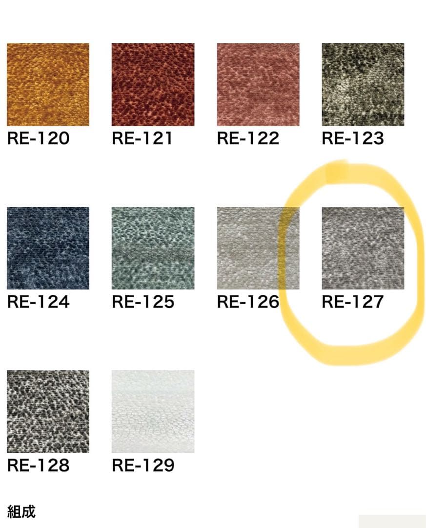 リーンロゼ(ligne roset)ソファ 1人掛け 美品①