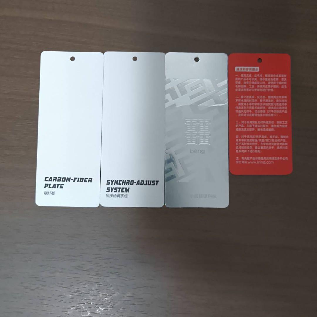 日本未発売 リーニン ジミーバトラー バッシュ kobe コービー