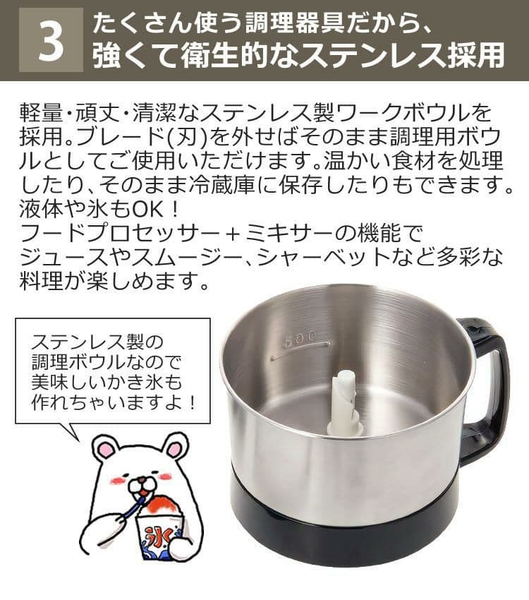 【専用】山本電気 YAMAMOTO フードプロセッサー YE-MM41 ホワイト