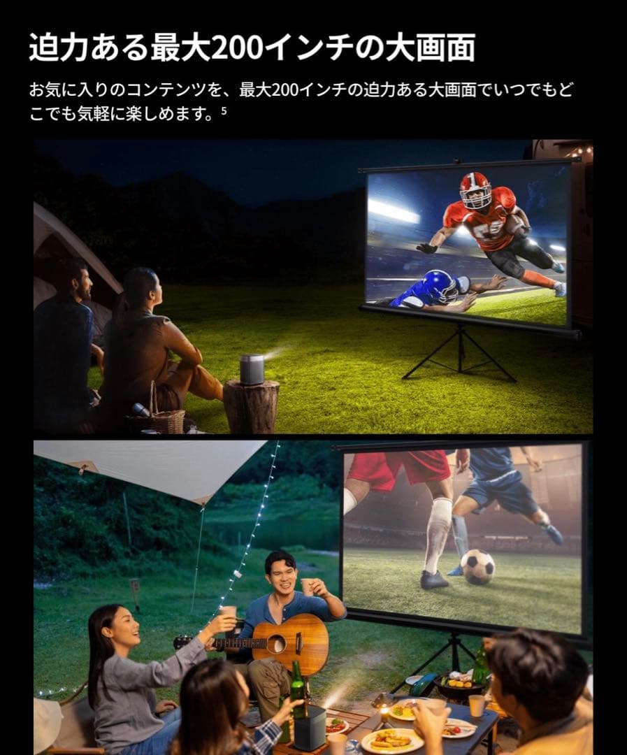 XGIMI Halo+ (New) プロジェクター 本体