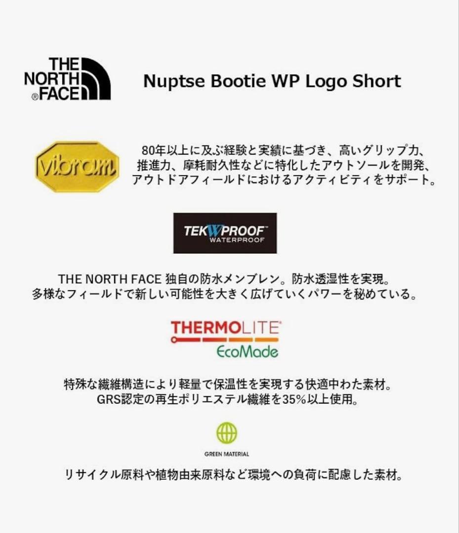 THE NORTH FACE 防水ショートブーツ 27cm スノーNF52280