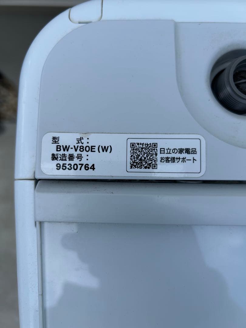送料無料　2019年製　日立　電気洗濯乾燥機　BW-DV80E