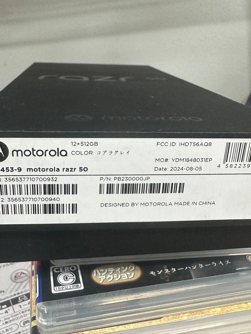@Motorola razr 50 12GB 512GB SIMフリー版