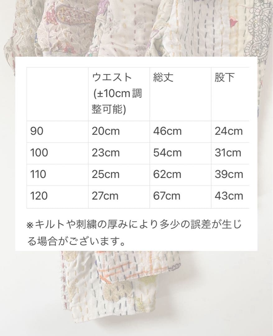 yuruly＊パッチワークリメイクパンツ