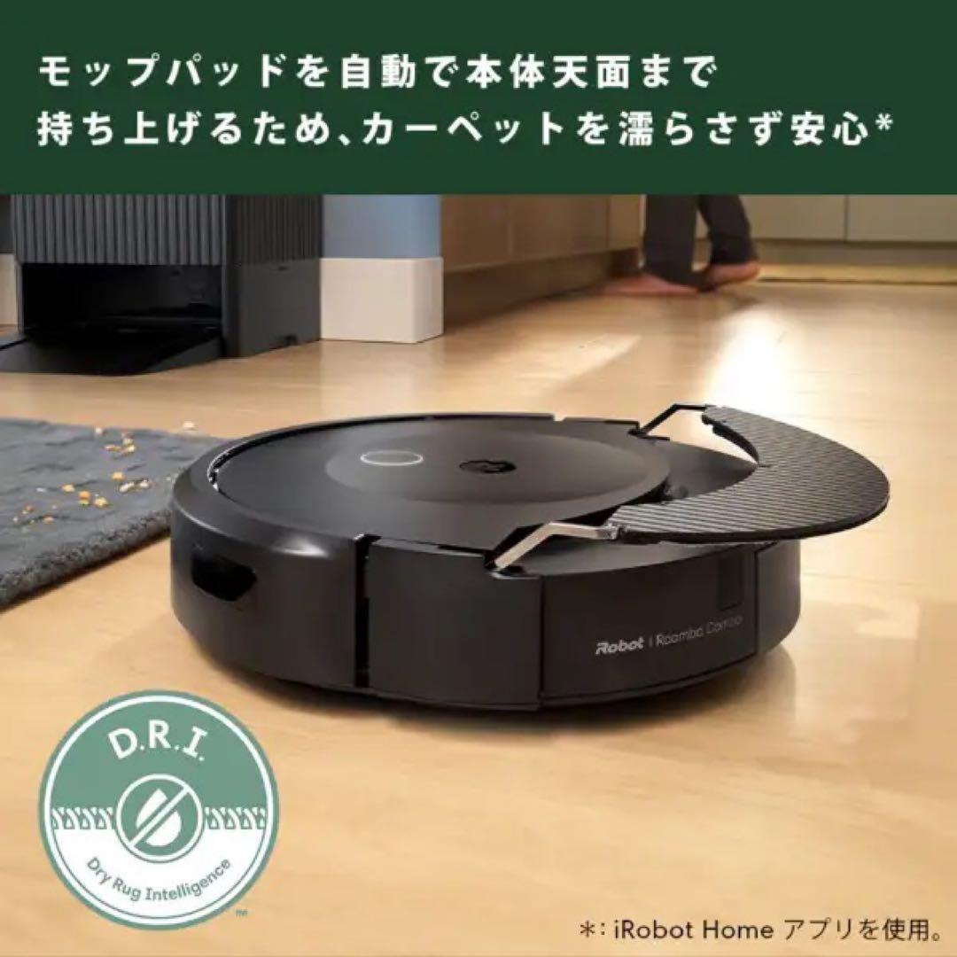 Roomba Combo ルンバ コンボ 10 Max X055860