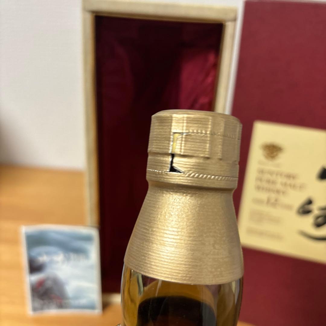 サントリーピュアモルトウイスキー山崎12年　750ml 旧ボトル　赤箱付　未開封